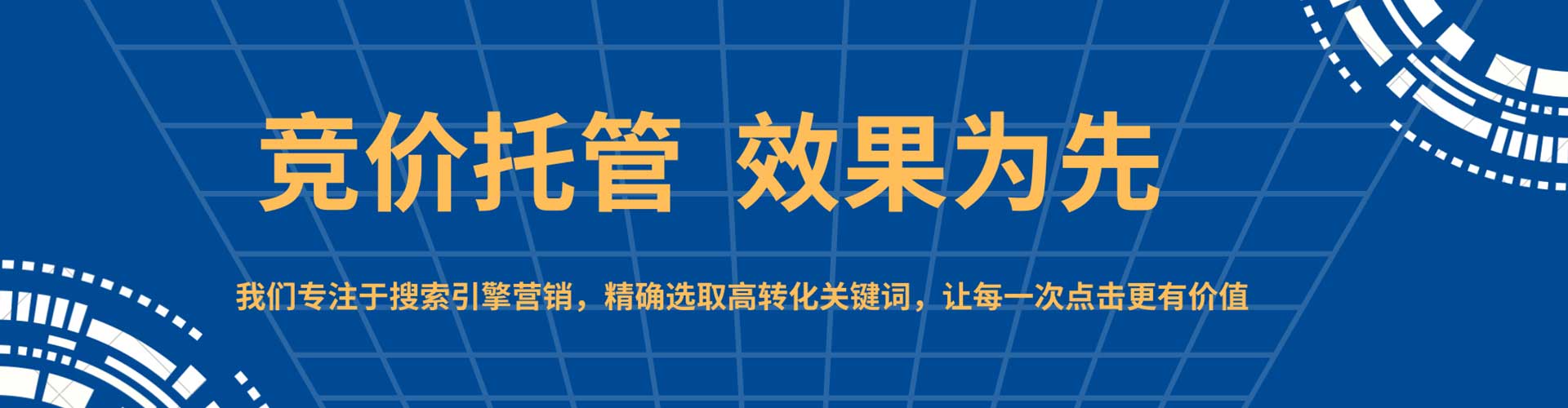 修武信息流代运营