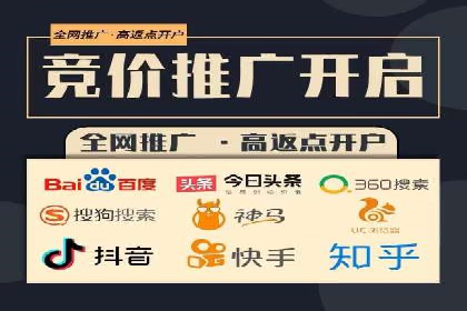 SEM开户策略：从零到一的转化案例