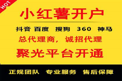 某行业SEM竞价代运营全流程解析及效果展示